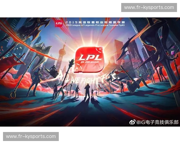 LPL战报：揭开顶级赛事的风云篇章，探索电竞新纪元